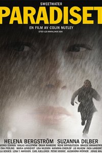  Рай (2003 ) 