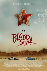  Кровавая звезда (2024 ) 