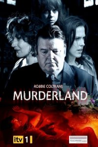  Земля убийств (2009 ) 