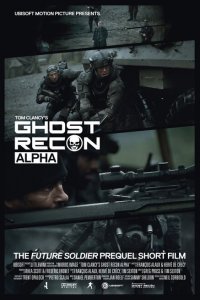  Спецотряд Призрак: Альфа (2012 ) 