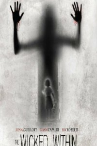  Злой внутри (2015 ) 