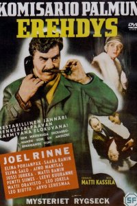  Ошибка комиссара Палму (1960 ) 