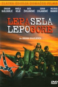  Красивые деревни красиво горят (1996 ) 