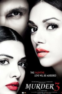  Искушение замужней женщины 3 (2013 ) 