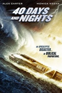  40 дней и ночей (2012 ) 