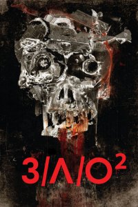  З/Л/О 2 (2013 ) 