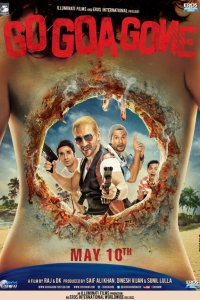  Иди, Гоа больше нет (2013 ) 