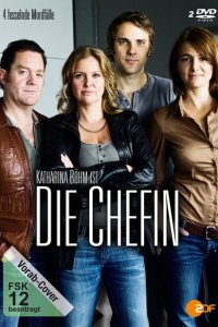  Шефиня (2012 ) 