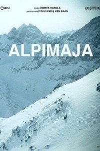  Дом в горах (2012 ) 