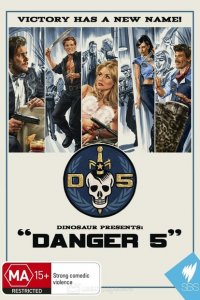  Опасная пятёрка (2011 ) 