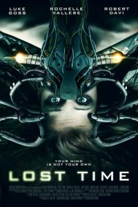  Потерянное время (2014 ) 