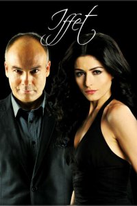  Иффет (2011 ) 