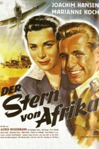  Звезда Африки (1957 ) 