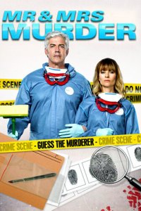  Уборщики (2013 ) 