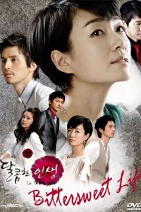  Сладкая жизнь (2008 ) 