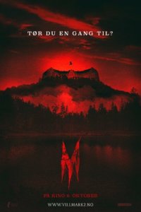  Темный лес 2 (2015 ) 