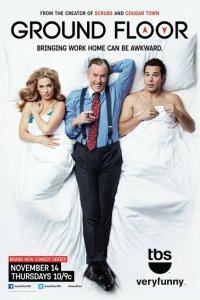  Нижний этаж (2013 ) 