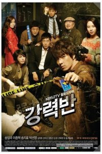  Убойный отдел (2011 ) 