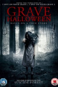  Могильный Хэллоуин (2013 ) 