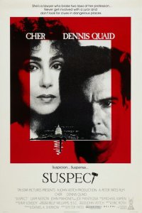  Подозреваемый (1987 ) 