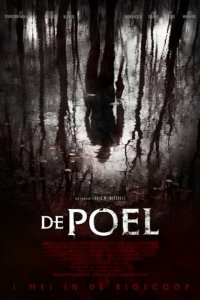  Озеро (2014 ) 