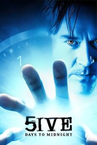  Пять дней до полуночи (2004 ) 