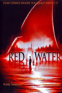  Мертвая вода (2003 ) 