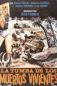  Могила живых мертвецов (1982 ) 