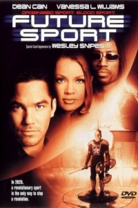  Спорт будущего (1998 ) 