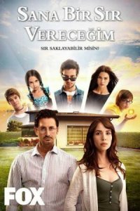  Я открою тебе тайну (2013 ) 