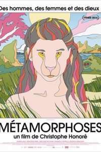  Метаморфозы (2014 ) 
