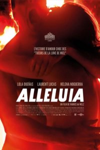  Аллилуйя (2014 ) 