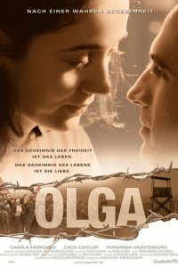  Ольга (2004 ) 