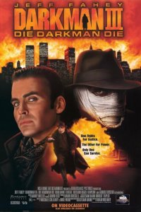  Человек тьмы III (1996 ) 