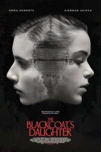  Февраль (2015 ) 