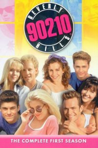  Беверли-Хиллз 90210 (1990 ) 