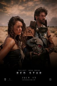  Fallout: Красная звезда (2013 ) 