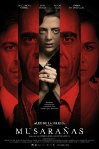  Гнездо землеройки (2014 ) 