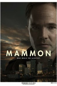  Маммон (2014 ) 
