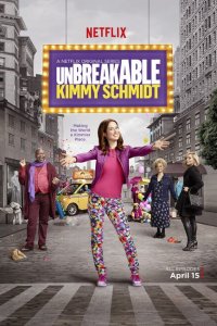  Несгибаемая Кимми Шмидт (2015 ) 