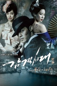  Время молодых (2014 ) 