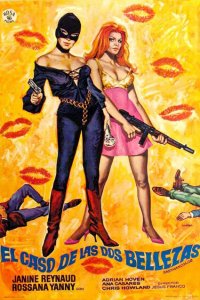  Два тайных ангела (1969 ) 
