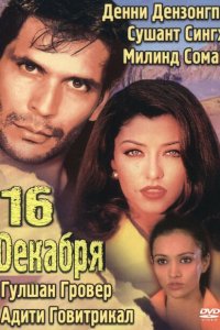  44181 (2002 ) 