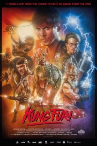  Кунг Фьюри (2015 ) 
