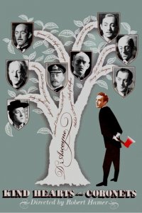  Добрые сердца и короны (1949 ) 