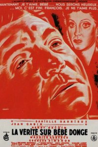  Правда о малютке Донж (1952 ) 