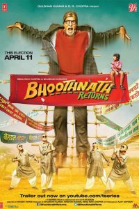  Призрак виллы Натхов 2 (2014 ) 