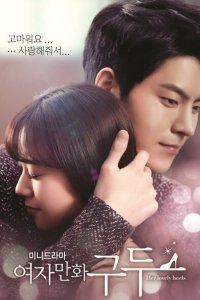  Её прелестные каблучки (2014 ) 