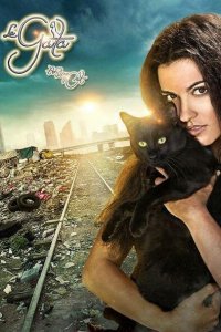  КОШКА (2014 ) 
