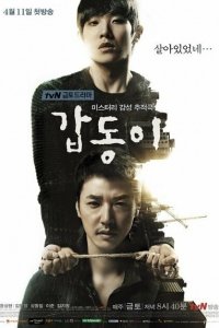  Каптони (2014 ) 